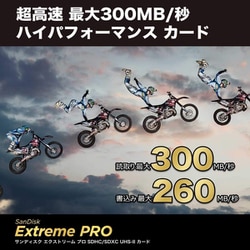 ヨドバシ.com - サンディスク SANDISK SDSDXDK-032G-JNJIP [Extreme