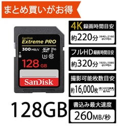 Sandisk (SDSDXDK-128G-GN4IN) ExtremePro SDXC 128GB V90