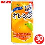 すっきりとオレンジ 185g×30本