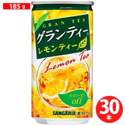 名糖産業 レモンティー 1セット（470g×3袋） - アスクル