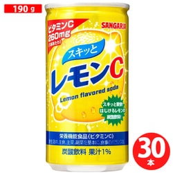 スキっとレモンC 190g×30本 [炭酸飲料]