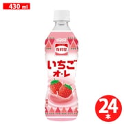復刻堂いちごオ・レ 430ml×24本