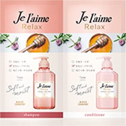 ヨドバシ Com コーセーコスメポート Kose Cosmeport ジュレーム Je Laime ジュレーム リラックス トライアルセット ソフト モイスト 10ml 10ml 通販 全品無料配達