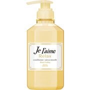 ジュレーム リラックス コンディショナー エアリー&スムース 500ml