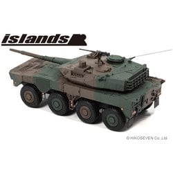 ヨドバシ.com - islands IS430011 1/43 陸上自衛隊 16式機動戦闘車 [レジンキャストミニカー] 通販【全品無料配達】