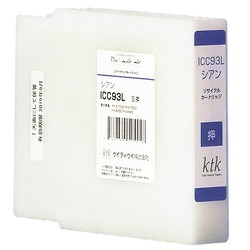 互換リサイクルインクカートリッジ リパックインク エプソン ICC93L シアン ICC93L