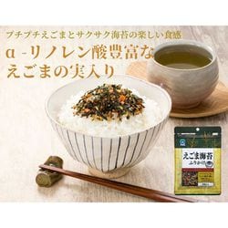 ヨドバシ.com - やま磯 えごま海苔ふりかけ 30g 通販【全品無料配達】