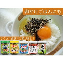 ヨドバシ.com - やま磯 わさびふりかけ瓶入 57g 通販【全品無料配達】