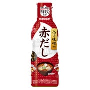 だし香るとろける味噌八丁味噌使用赤だし 410g