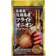 兵庫県淡路島産フライドオニオン 30g