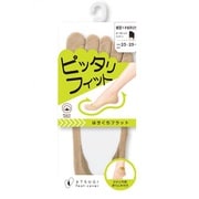 ピッタリフィット 綿混 5本指 深ばきフットカバー 23～25cm ベージュ VXC3548