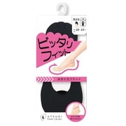 ピッタリフィット クッション付き 深ばきフットカバー 23～25cm ブラック VXN3544