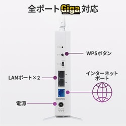 ヨドバシ.com - アイ・オー・データ機器 I-O DATA Wi-Fiルーター Wi-Fi