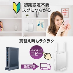 ヨドバシ.com - アイ・オー・データ機器 I-O DATA Wi-Fiルーター Wi-Fi