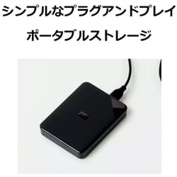 ヨドバシ.com - ウエスタンデジタル Western Digital WDBEPK0020BBK