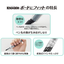 ヨドバシ.com - ぺんてる Pentel ノックル ボードにフィット中字 ヨドバシ.com - ぺんてる Pentel ノックル ボードにフィット中字