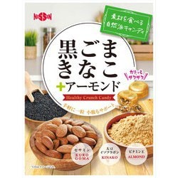 黒ごまきなこ+アーモンド 70g