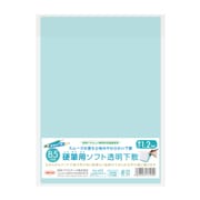 ヨドバシ.com - 共栄プラスチック 通販【全品無料配達】