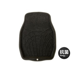 KOER-87633 [抗菌エアル フロントマット ブラック 48×63cm]