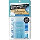 JM Solution H9 ヒアルロニック アンプル UV スティック AQUA [日焼け止め 顔・からだ用 SPF50+/PA++++]