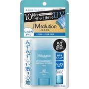 JM Solution H9 ヒアルロニック アンプル UV スティック AQUA [日焼け止め 顔・からだ用 SPF50+/PA++++]
