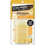 JM Solution V9 ビタミン アンプル UV スティック CLEAR [日焼け止め 顔・からだ用 SPF50+/PA++++]