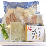 【淡路島】贅沢海の幸セット [産地直送品・冷凍配送]