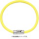 SEV LOOPER ブレスレット 21cm イエロー