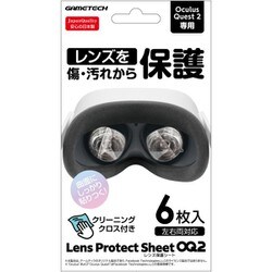 ヨドバシ.com - ゲームテック GAMETECH OQ2F2311 [Oculus Quest 2専用