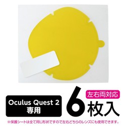 ヨドバシ.com - ゲームテック GAMETECH OQ2F2311 [Oculus Quest 2専用