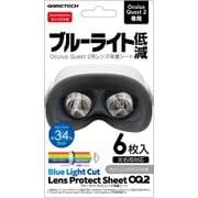 OQ2F2312 [Oculus Quest 2専用ブルーライトカットレンズ保護シートOQ2]