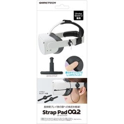 ヨドバシ.com - ゲームテック GAMETECH OQ2F2314 [Oculus Quest 2専用