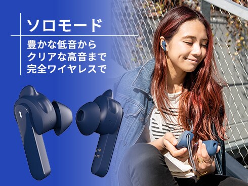 ヨドバシ.com - エムパウ MPOW 完全ワイヤレスイヤホン DUOLINK Bluetooth対応 ネイビーブルー DLBH504ADJP  通販【全品無料配達】