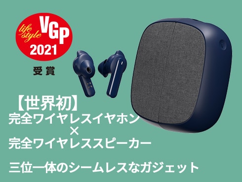 ヨドバシ.com - エムパウ MPOW 完全ワイヤレスイヤホン DUOLINK Bluetooth対応 ホワイト DLBH504AWJP  通販【全品無料配達】