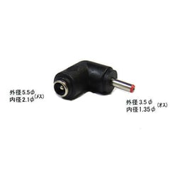L型変換アダプタ 5521-3513L