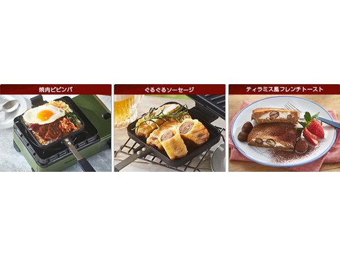 ヨドバシ.com - イワタニ Iwatani CB-P-HSG [ホットサンドグリル カセットこんろ専用] 通販【全品無料配達】