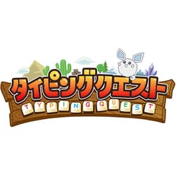 ヨドバシ.com - セナネットワークス タイピングクエスト
