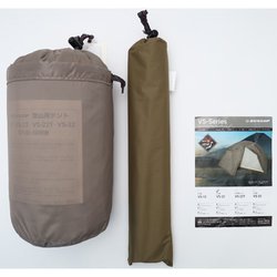 ヨドバシ.com - ダンロップ DUNLOP コンパクトアルパインテント2