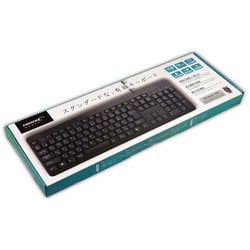 ヨドバシ.com - ハイディスク HIDISC USBキーボード HDKB-3147BK 通販【全品無料配達】