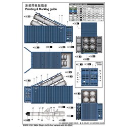 ヨドバシ.com - トランペッター 01076 クラブ-K 3M54対艦