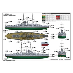 ヨドバシ Com トランペッター オーストリア ハンガリー帝国海軍 戦艦 Sms セント イシュトヴァーン 1 350スケール プラモデル 通販 全品無料配達