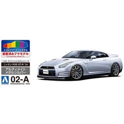 ヨドバシ.com - 青島文化教材社 AOSHIMA プリペイントモデル 02