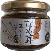 なめ茸 焦がしバター 85g