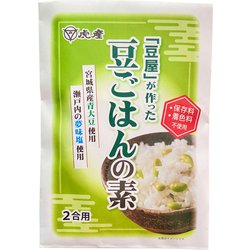 豆屋が作った 豆ご飯の素 2合用
