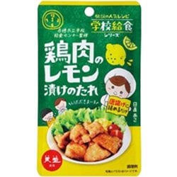 ヨドバシ.com - 天塩 学校給食シリーズ 鶏肉のレモン漬けのたれ 75g