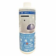 プラチナクリーン320ml 無香料 TY1660