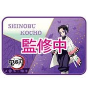 KY-FM2-KS 鬼滅の刃 フリーマット 胡蝶しのぶ [キャラクターグッズ]