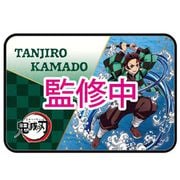 KY-FM2-KT 鬼滅の刃 フリーマット 竈門炭治郎 [キャラクターグッズ]