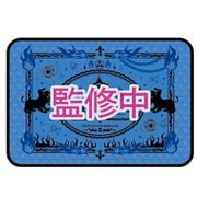 TW-FM-IH ディズニー ツイステッドワンダーランド フリーマット イグニハイド寮 [キャラクターグッズ]