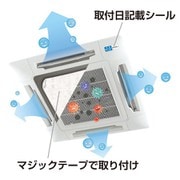 TAEKA02 [企業用除菌エアコンフィルター2枚入り]